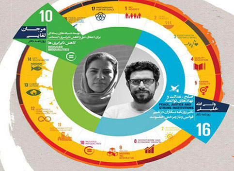 تاثیر-روزنامه-نگاران-در-تغییر-قوانین-و-جلوگیری-بازتولید-خشونت